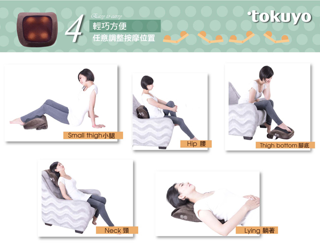 Máy Massage Miết, Bấm Huyệt Trị Liệu Tokuyo TH-512