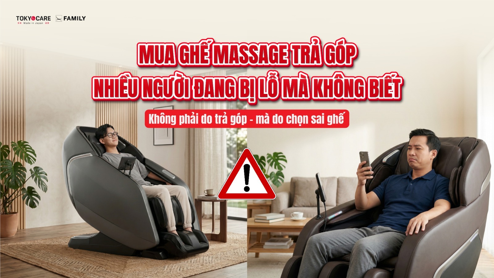 Ghế Massage Vật Lý Trị Liệu: Mua Ghế Massage Trả Góp – Bí Quyết Không Bị Lỗ Khi Sắm Ghế Cao Cấp